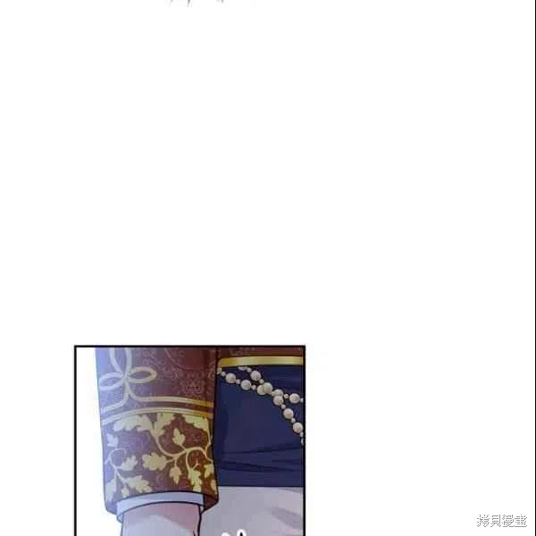 目标是作为金汤匙健康长寿 第44话 第98页