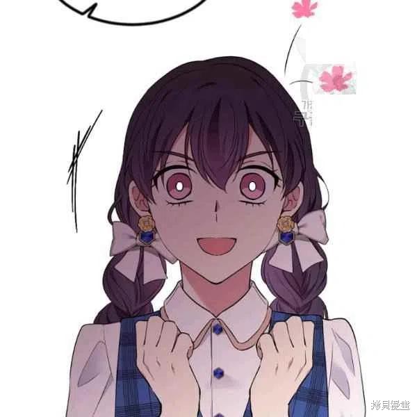 目标是作为金汤匙健康长寿 第45话 第103页