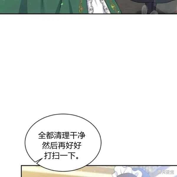 目标是作为金汤匙健康长寿 第45话 第22页
