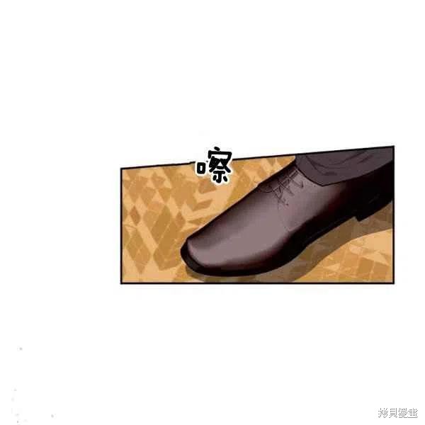目标是作为金汤匙健康长寿 第45话 第39页