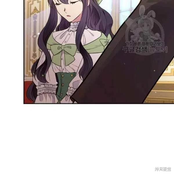 目标是作为金汤匙健康长寿 第45话 第44页