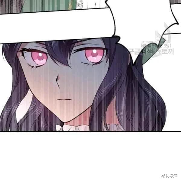 目标是作为金汤匙健康长寿 第45话 第54页