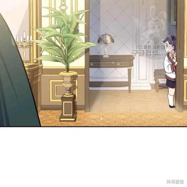 目标是作为金汤匙健康长寿 第45话 第60页