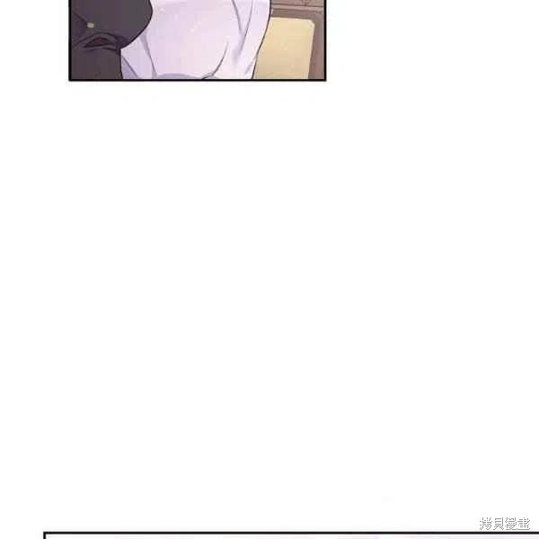 目标是作为金汤匙健康长寿 第45话 第7页