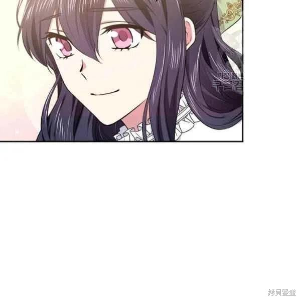 目标是作为金汤匙健康长寿 第45话 第79页