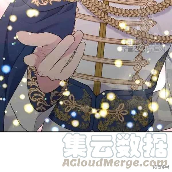 目标是作为金汤匙健康长寿 第46话 第101页