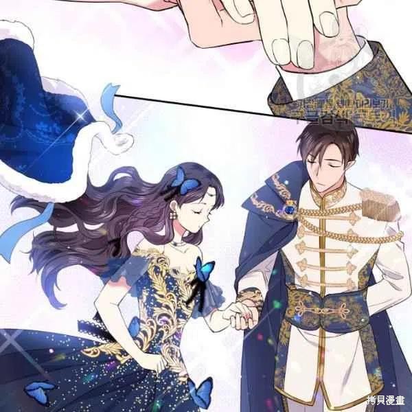 目标是作为金汤匙健康长寿 第46话 第104页