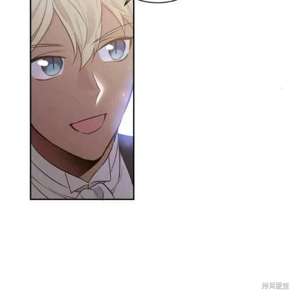 目标是作为金汤匙健康长寿 第46话 第110页