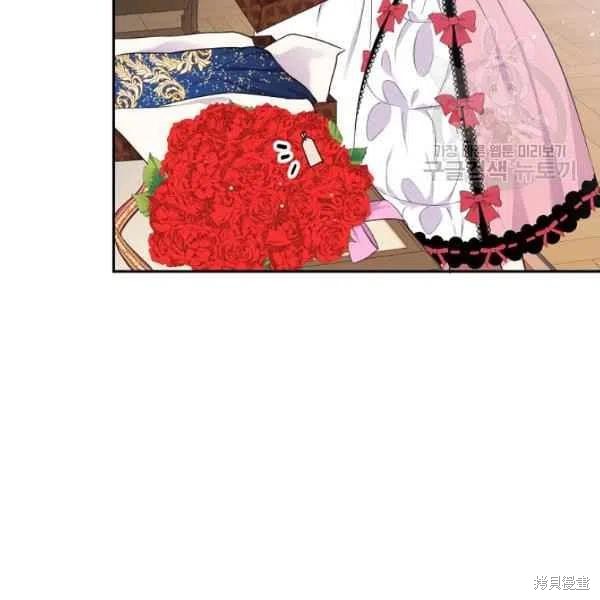 目标是作为金汤匙健康长寿 第46话 第30页