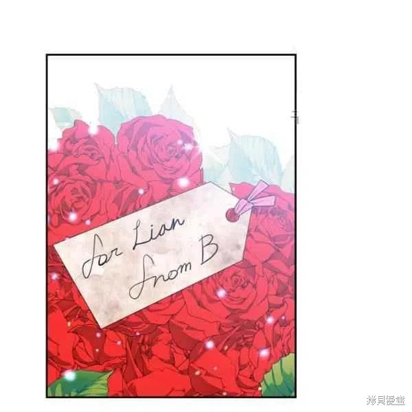 目标是作为金汤匙健康长寿 第46话 第31页