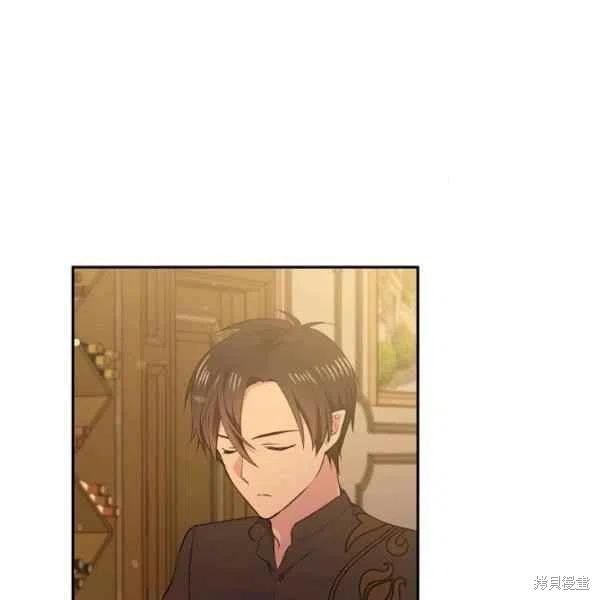 目标是作为金汤匙健康长寿 第46话 第6页