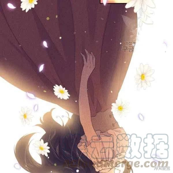目标是作为金汤匙健康长寿 第46话 第73页