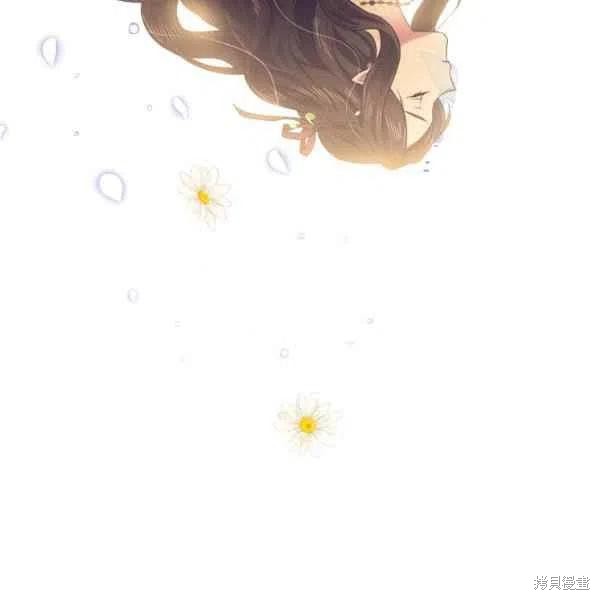 目标是作为金汤匙健康长寿 第46话 第74页