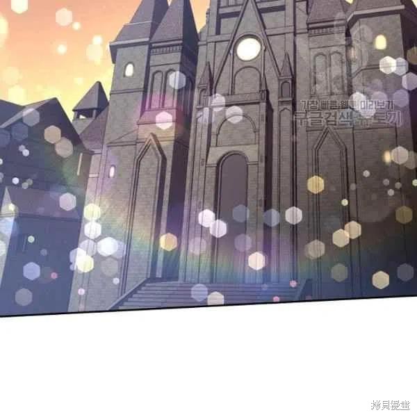 目标是作为金汤匙健康长寿 第46话 第91页
