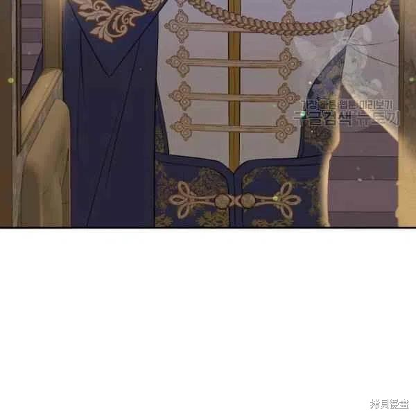 目标是作为金汤匙健康长寿 第46话 第96页