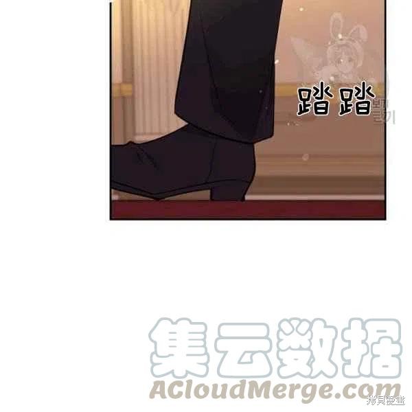 目标是作为金汤匙健康长寿 第47话 第101页