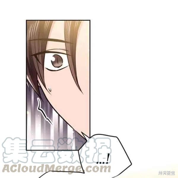 目标是作为金汤匙健康长寿 第47话 第105页
