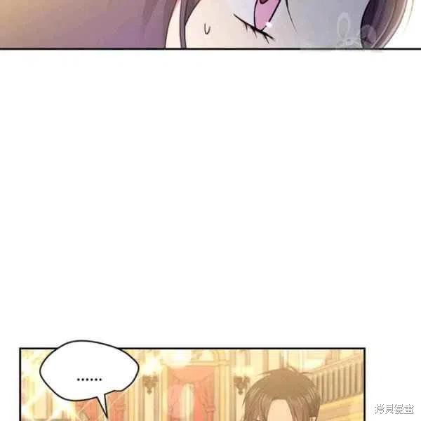 目标是作为金汤匙健康长寿 第47话 第15页