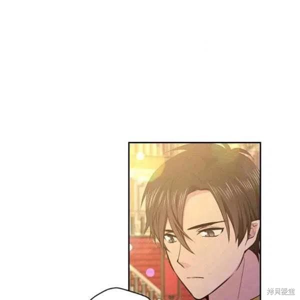 目标是作为金汤匙健康长寿 第47话 第31页