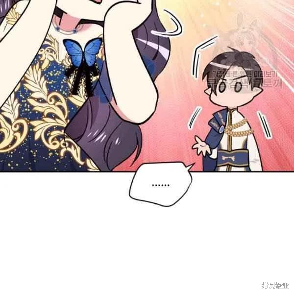 目标是作为金汤匙健康长寿 第47话 第34页