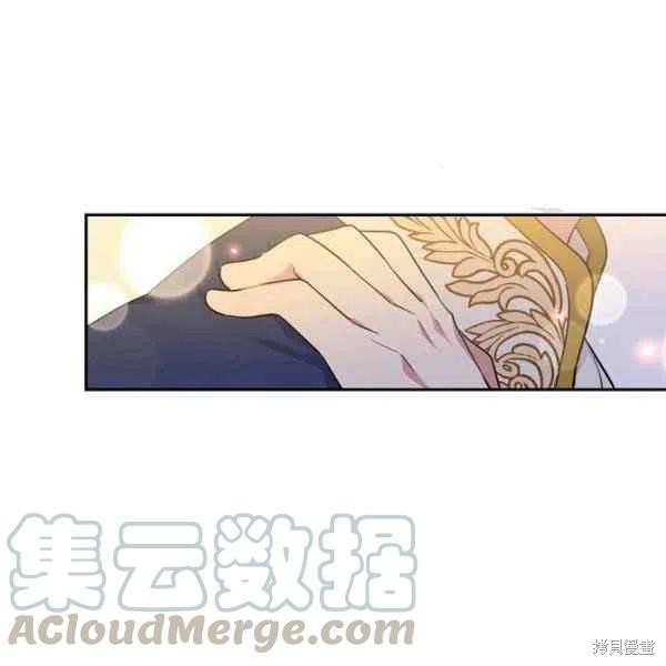 目标是作为金汤匙健康长寿 第47话 第53页
