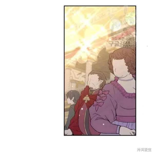 目标是作为金汤匙健康长寿 第47话 第67页