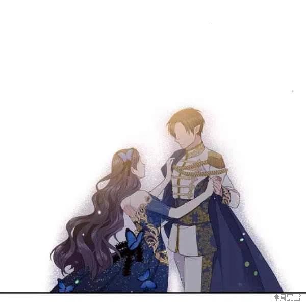 目标是作为金汤匙健康长寿 第47话 第76页