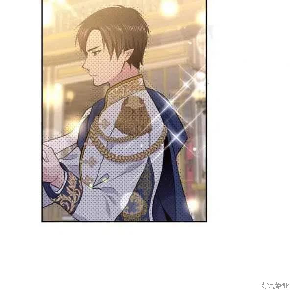 目标是作为金汤匙健康长寿 第47话 第79页