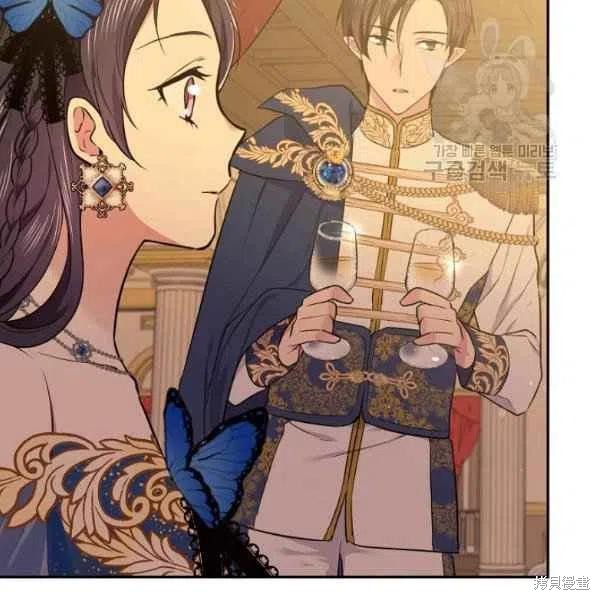 目标是作为金汤匙健康长寿 第47话 第88页