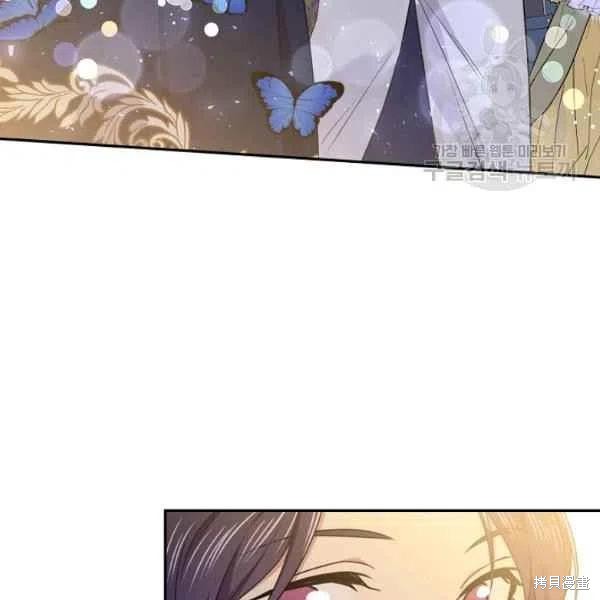 目标是作为金汤匙健康长寿 第47话 第10页