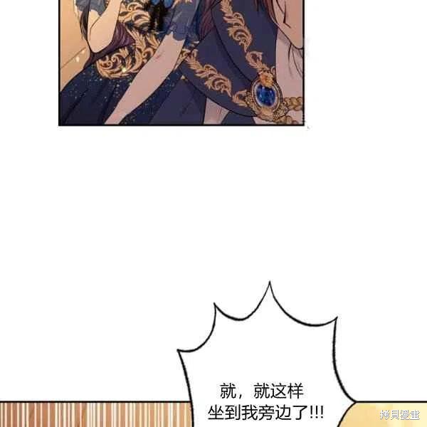 目标是作为金汤匙健康长寿 第47话 第92页