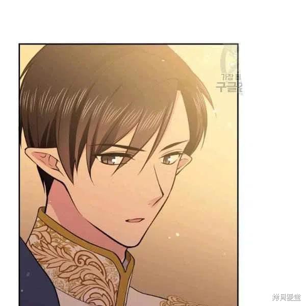 目标是作为金汤匙健康长寿 第47话 第98页