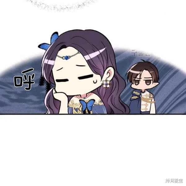 目标是作为金汤匙健康长寿 第48话 第103页