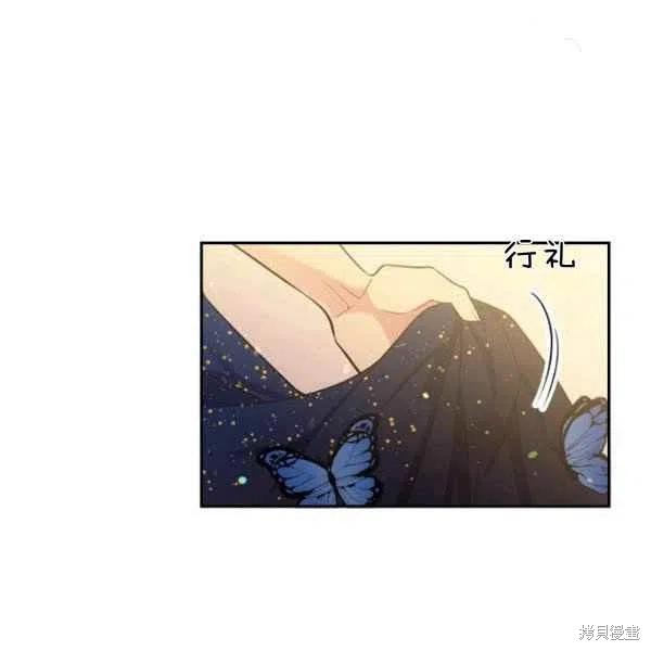 目标是作为金汤匙健康长寿 第48话 第12页