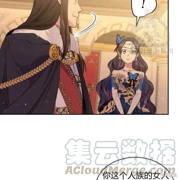 目标是作为金汤匙健康长寿 第48话 第21页