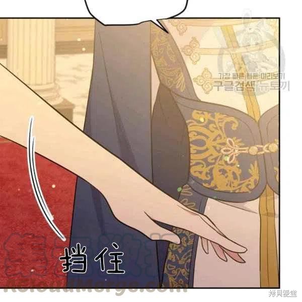 目标是作为金汤匙健康长寿 第48话 第25页