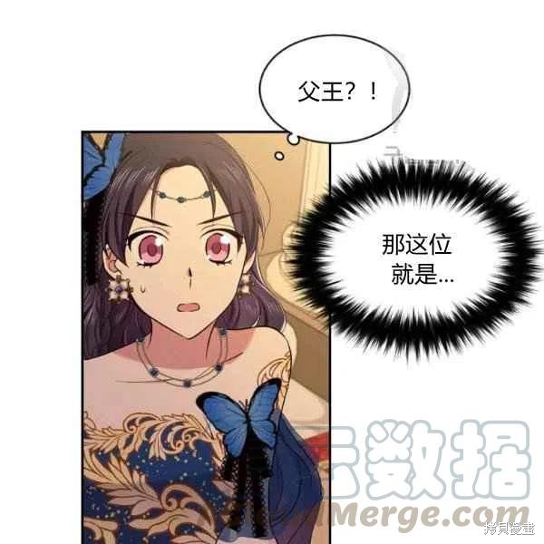目标是作为金汤匙健康长寿 第48话 第5页