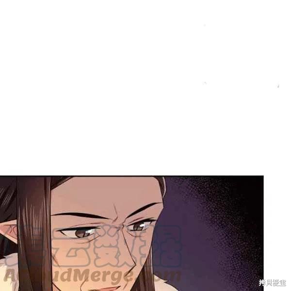 目标是作为金汤匙健康长寿 第48话 第41页