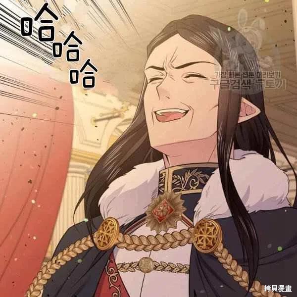 目标是作为金汤匙健康长寿 第48话 第48页