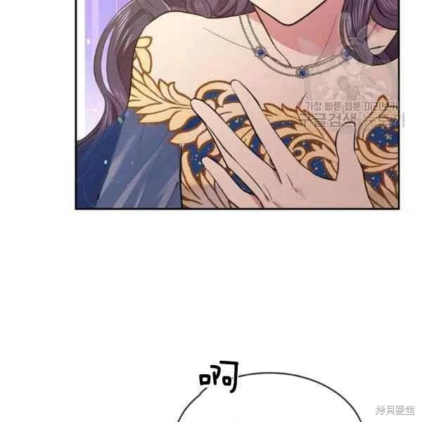 目标是作为金汤匙健康长寿 第48话 第54页