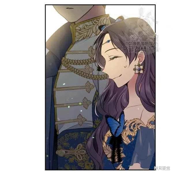 目标是作为金汤匙健康长寿 第48话 第59页
