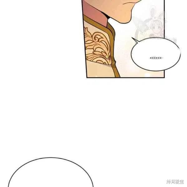 目标是作为金汤匙健康长寿 第48话 第71页