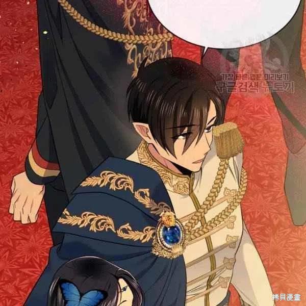 目标是作为金汤匙健康长寿 第48话 第75页