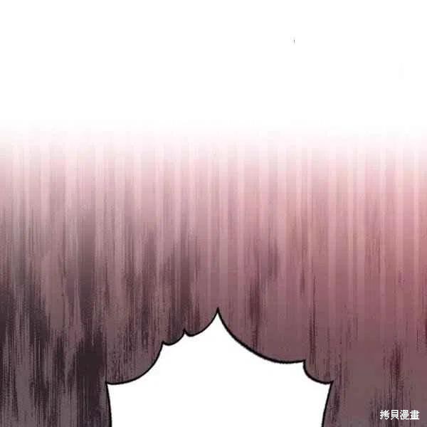 目标是作为金汤匙健康长寿 第48话 第90页