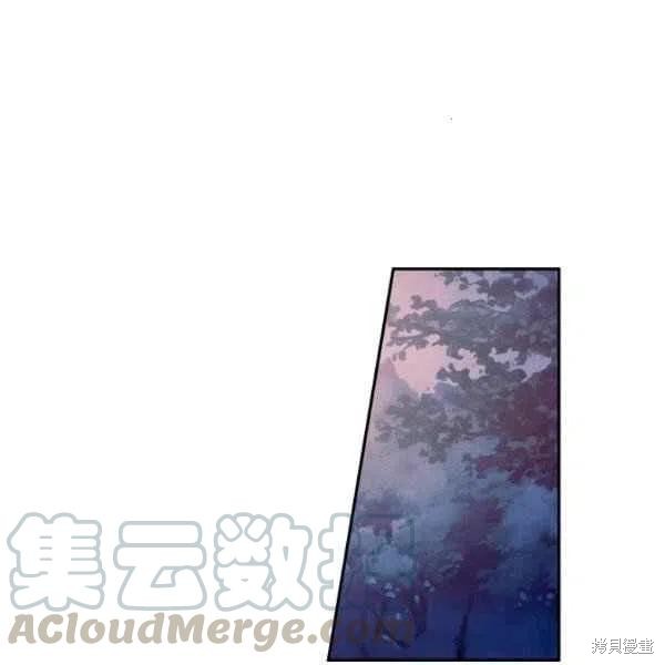 目标是作为金汤匙健康长寿 第48话 第93页