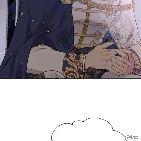 目标是作为金汤匙健康长寿 第48话 第98页