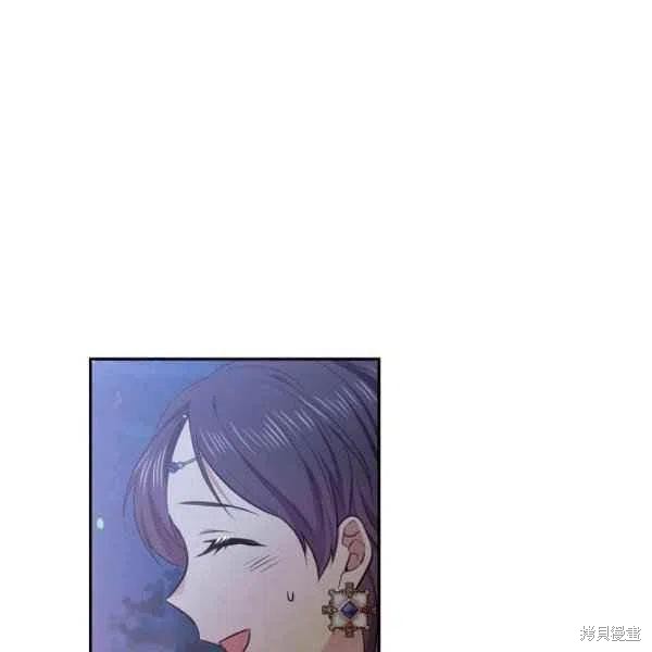 目标是作为金汤匙健康长寿 第48话 第100页