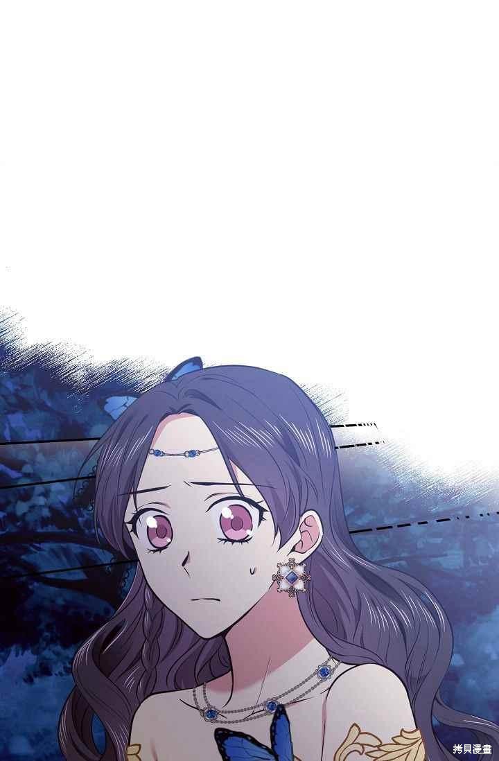 目标是作为金汤匙健康长寿 第49话 第16页