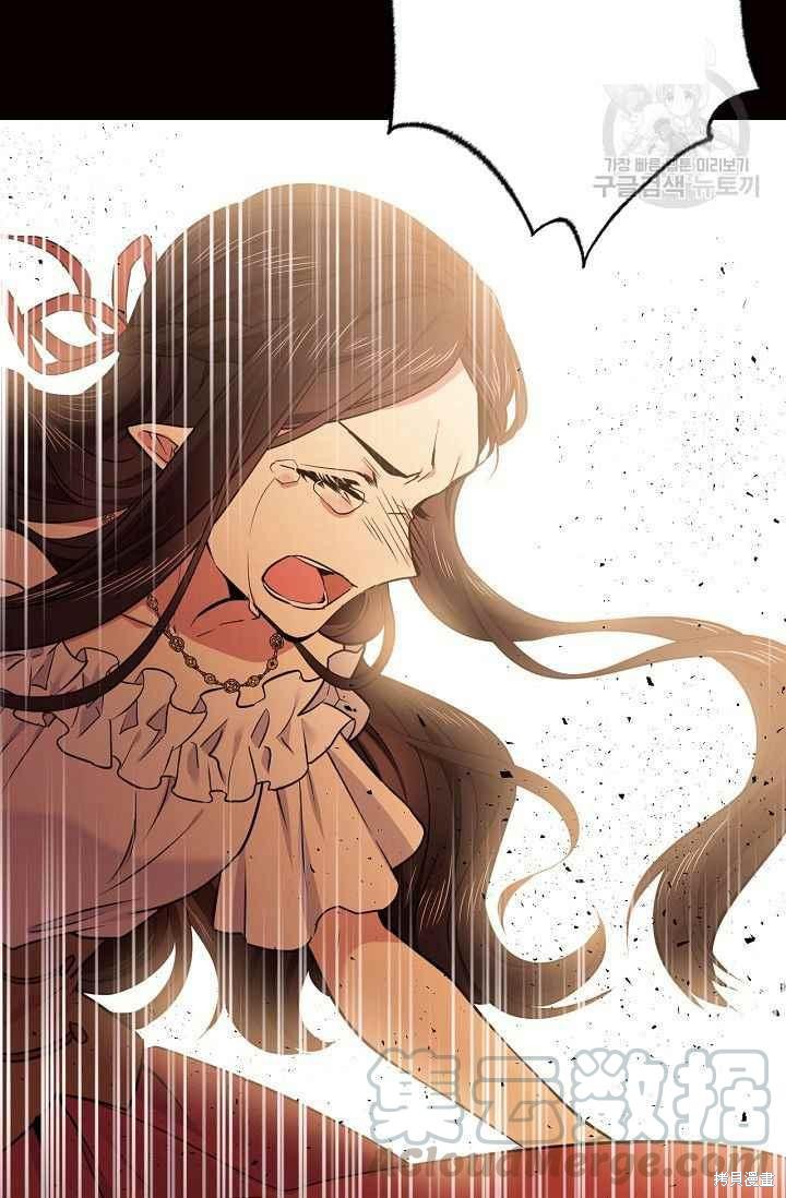 目标是作为金汤匙健康长寿 第49话 第27页