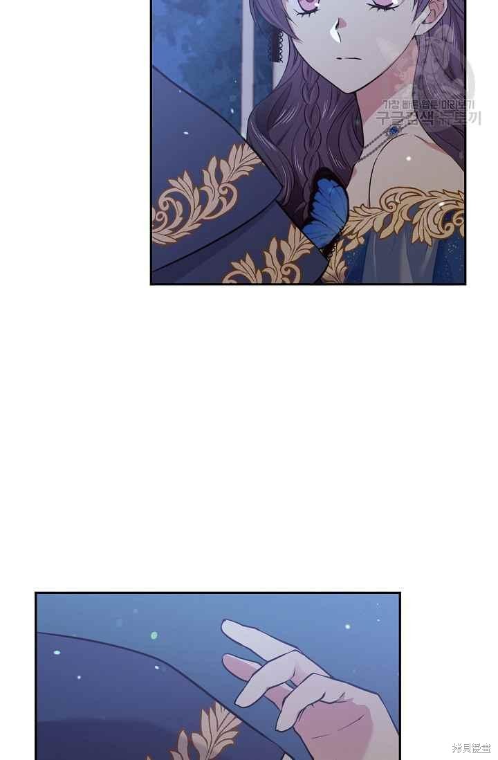 目标是作为金汤匙健康长寿 第49话 第38页